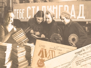Выставка документов «Тебе, Сталинград!»