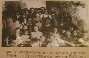 Дети и воспитатели польского детского дома в Даниловке. 1946 г.